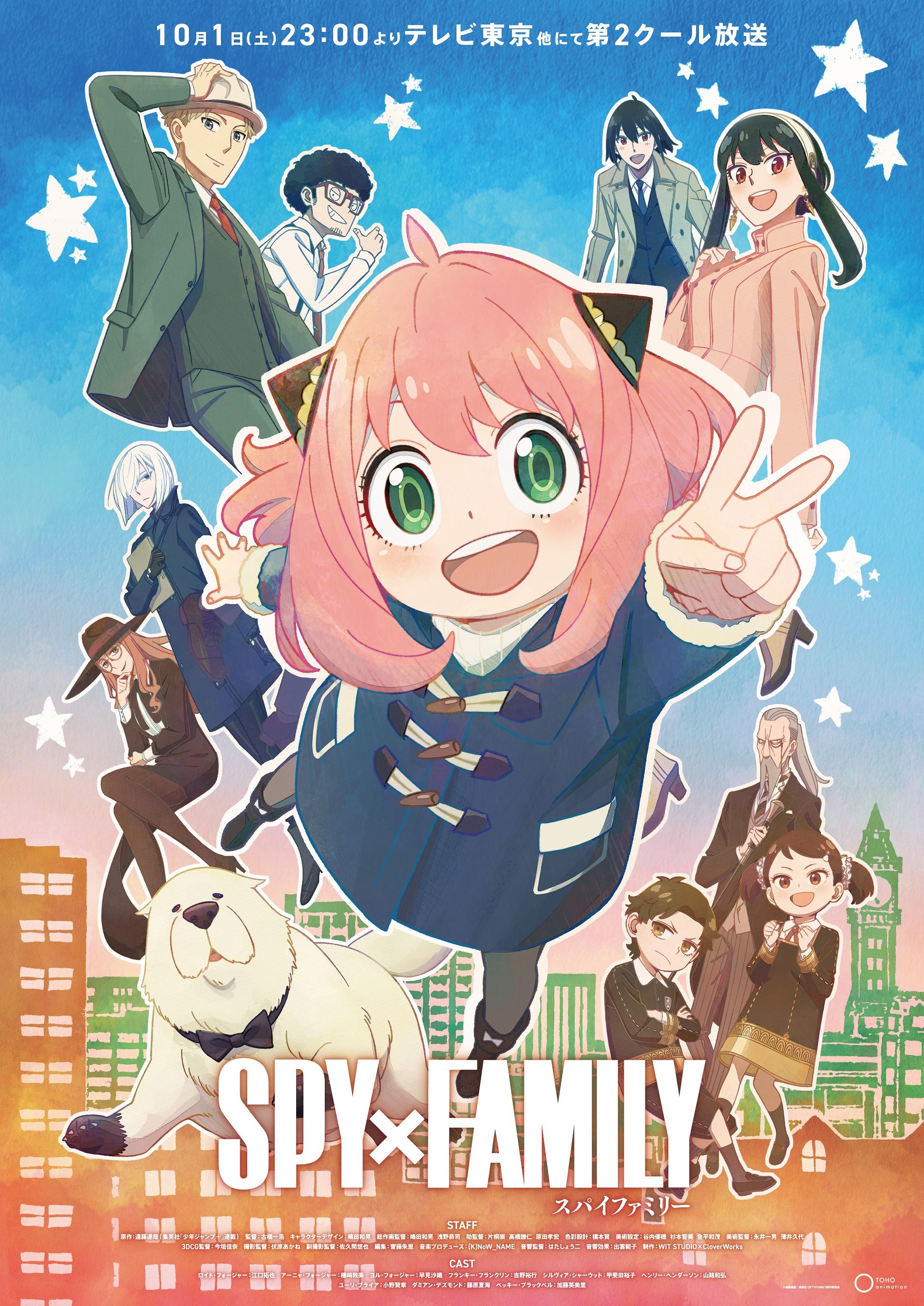 Spy x Family Manga